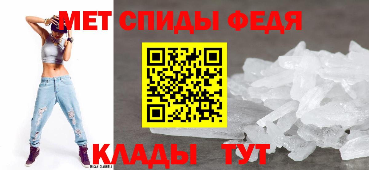 АМФЕТАМИН Розовый Сунжа