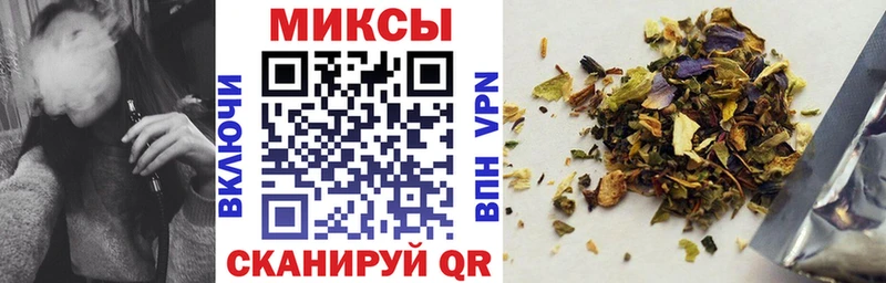 Бутират жидкий экстази закладка Сунжа