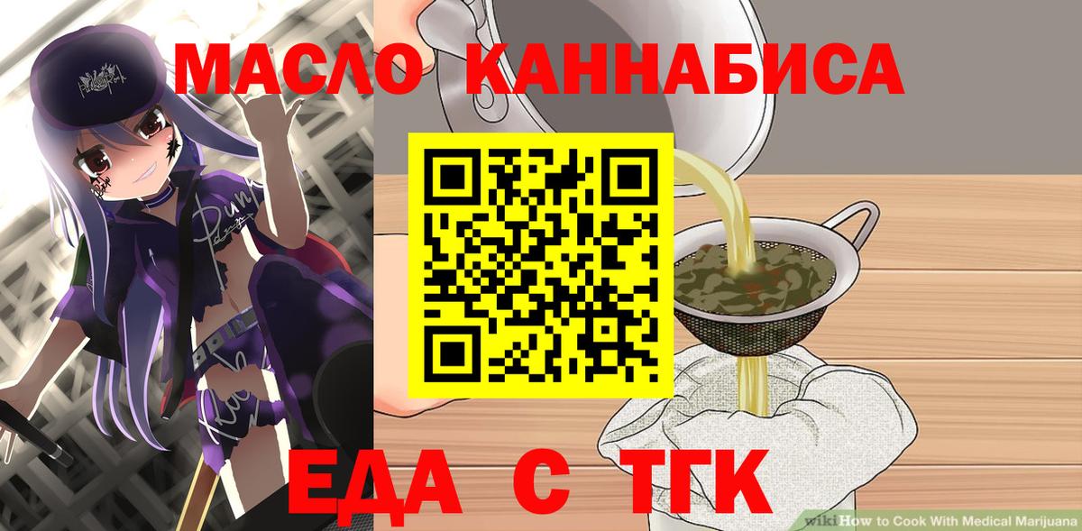 Canna-Cookies марихуана Сунжа