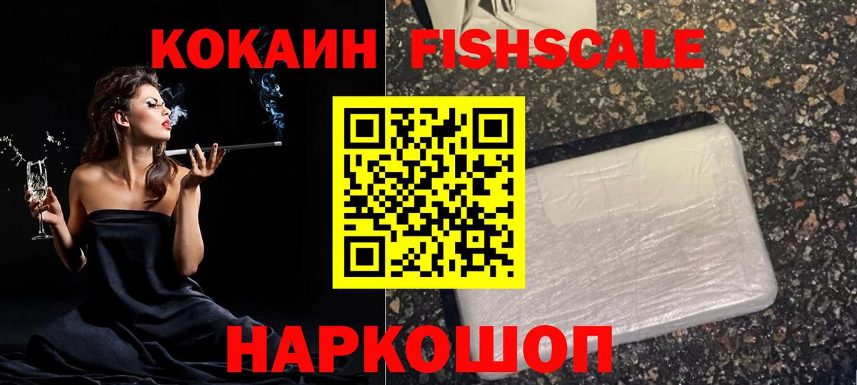 Сунжа  КОКАИН  Кокаин Боливия  Вход с VPN  купить наркотик  Кокаин Эквадор 