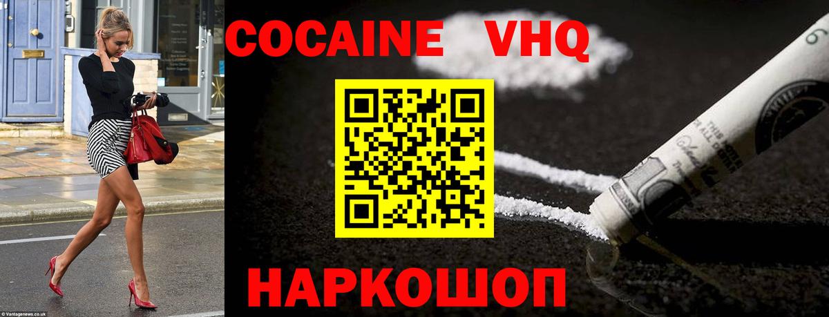 КОКАИН Боливия Сунжа