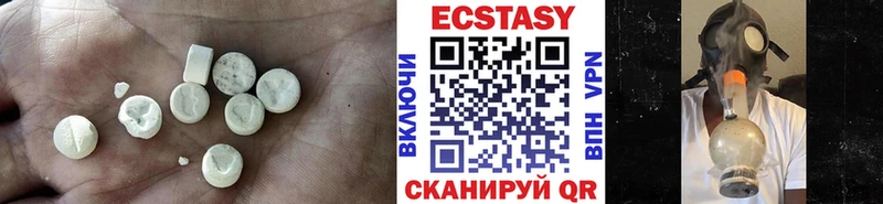 ЭКСТАЗИ 280мг Сунжа