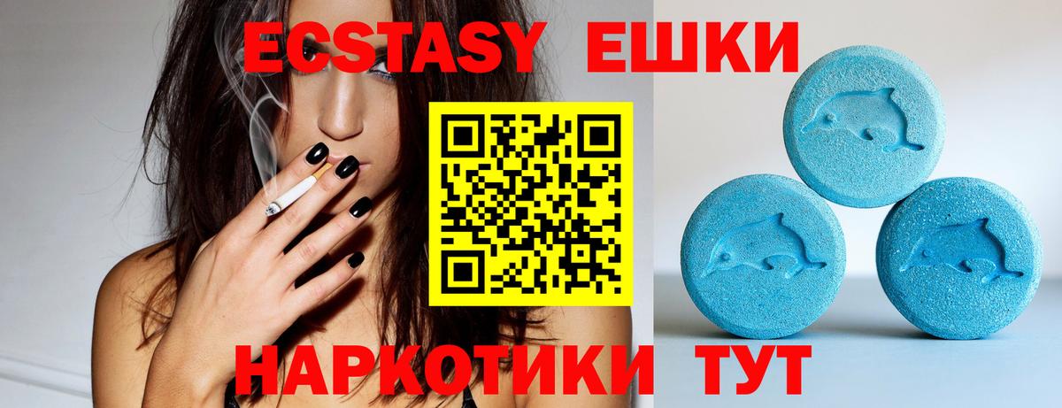 Сунжа  где купить наркотик  Вход с VPN  ЭКСТАЗИ Дубай  ЭКСТАЗИ DUBAI  Экстази 
