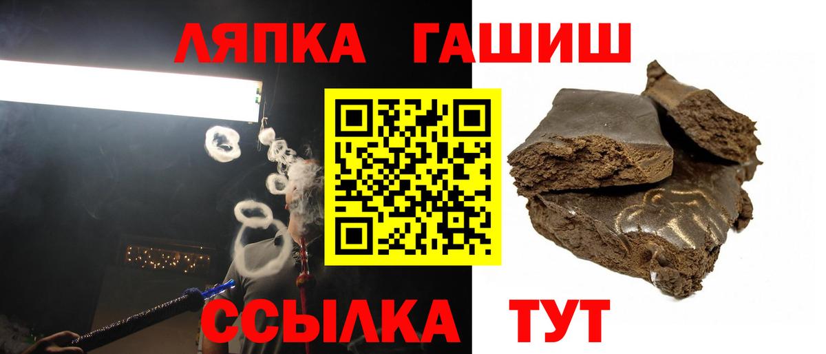 ГАШ Premium Сунжа