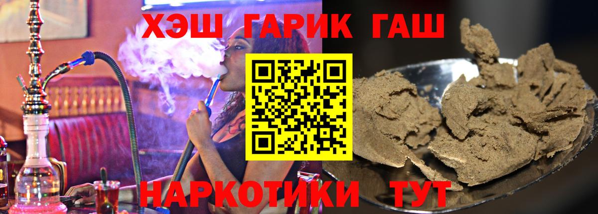 Гашиш AMNESIA HAZE  ГАШ индика сатива  Вход с VPN  Сунжа 