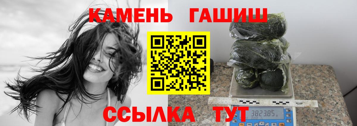 Гашиш гашик  Гашиш ice o lator  ГАШ  Сунжа 