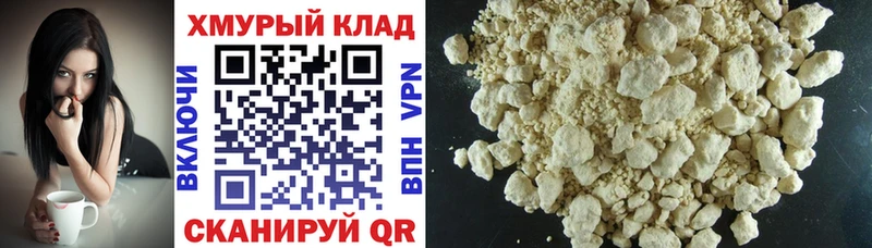 кракен как войти  Сунжа  Героин Heroin  где купить наркотик 