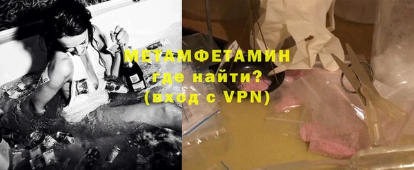 Альфа ПВП Костерёво