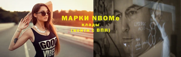 соль курить ск Коряжма