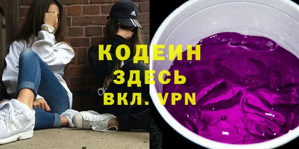 сатива Фёдоровский