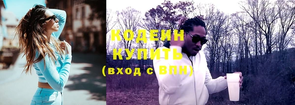 соль курить ск Коряжма
