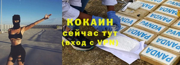 соль курить ск Коряжма