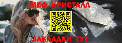 соль курить ск Донецк