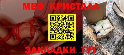спайс Донской