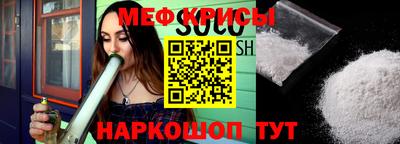 мефедрон VHQ Апрелевка