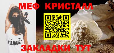 соль курить ск Донецк