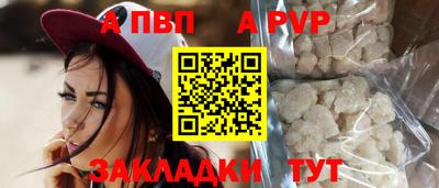 дживик Апшеронск