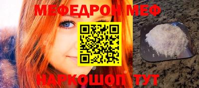 спайс Донской