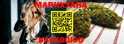 соль курить ск Донецк