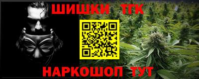 соль курить ск Донецк