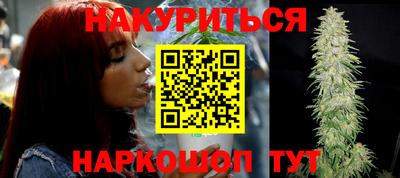 спайс Донской