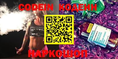 мефедрон VHQ Апрелевка