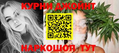 соль курить ск Донецк