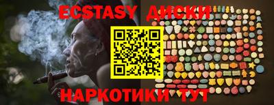 2c-b Дубна