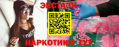 спайс Донской