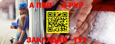 мефедрон VHQ Апрелевка