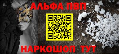 соль курить ск Донецк