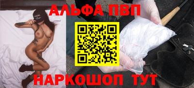 мефедрон VHQ Апрелевка