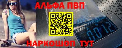 соль курить ск Донецк