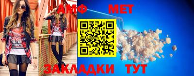 соль курить ск Донецк