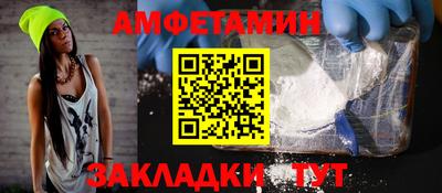 спайс Донской