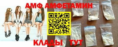 соль курить ск Донецк
