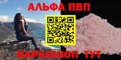 дживик Апшеронск