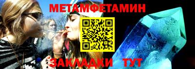 дживик Апшеронск