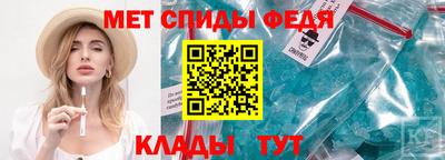 амфетамин Ипатово