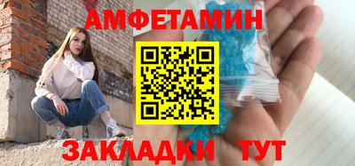 дживик Апшеронск