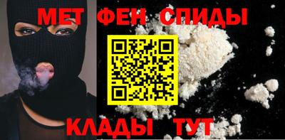 спайс Донской
