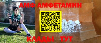 соль курить ск Донецк