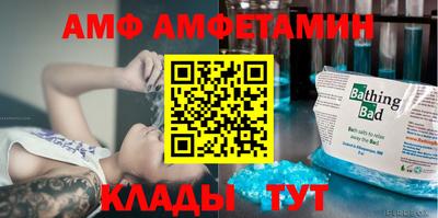соль курить ск Донецк