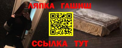 спайс Донской