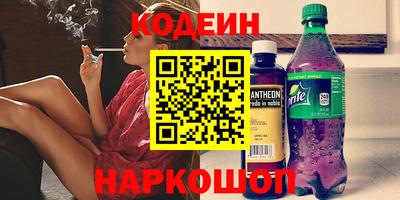 соль курить ск Донецк