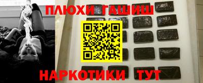 соль курить ск Донецк