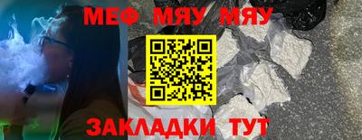 спайс Донской