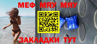 соль курить ск Донецк