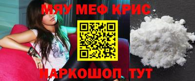 соль курить ск Донецк