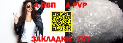 соль курить ск Донецк